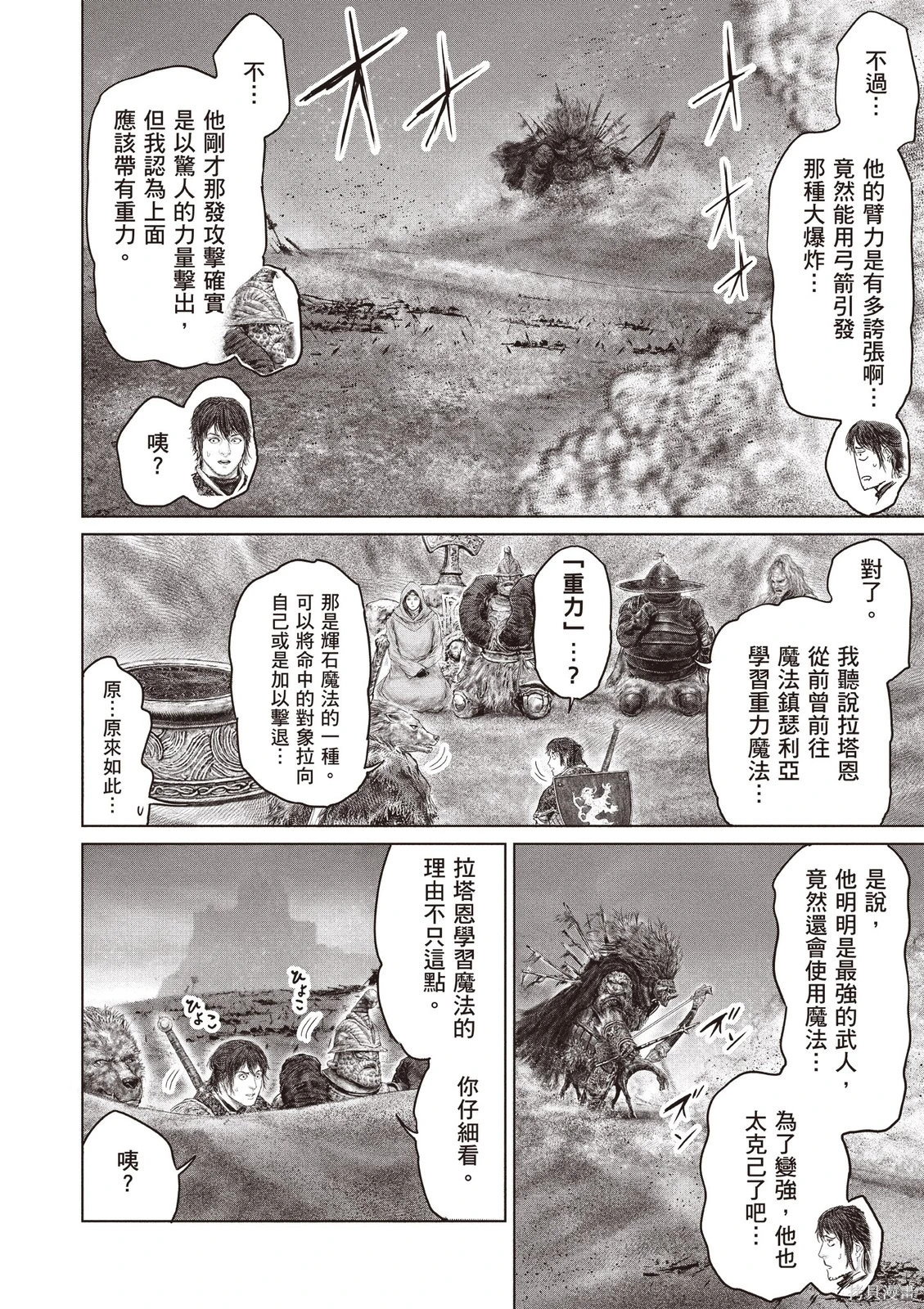 第06卷 第32页