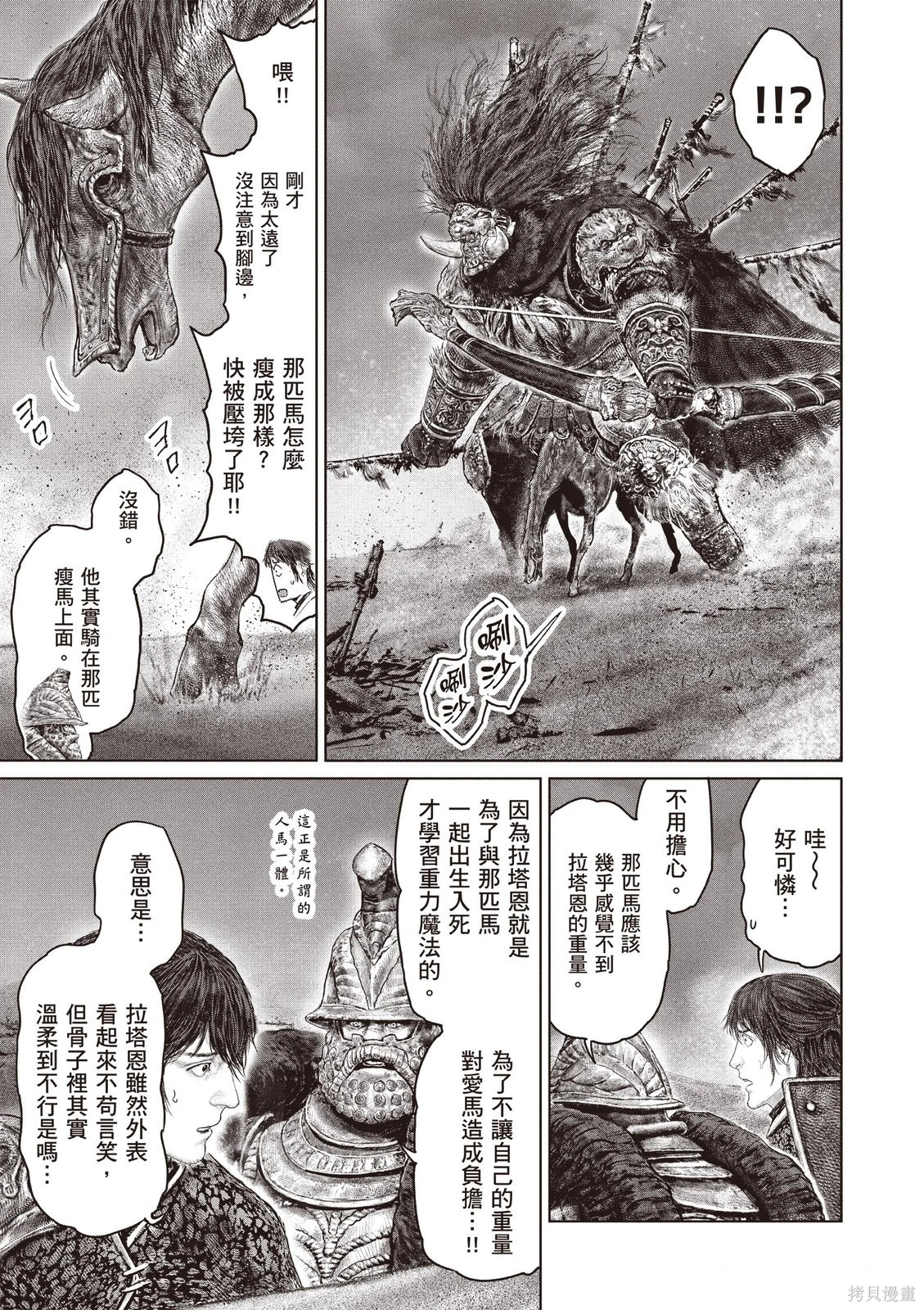 第06卷 第33页