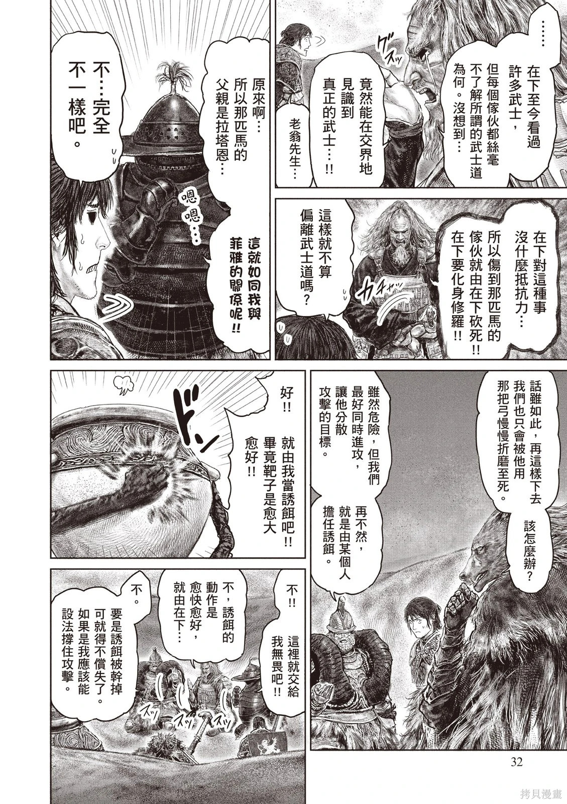 第06卷 第34页