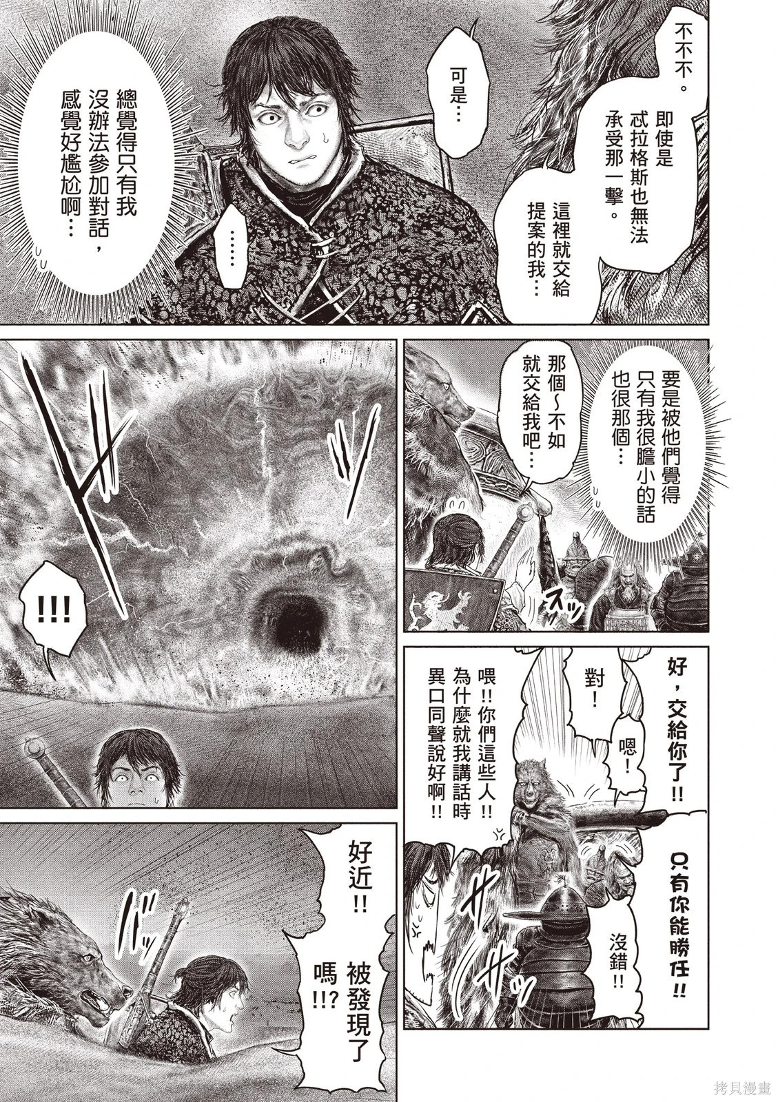 第06卷 第35页