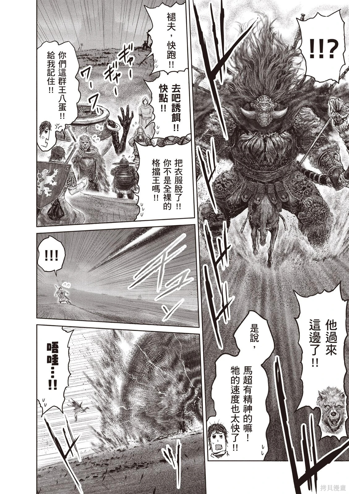 第06卷 第36页