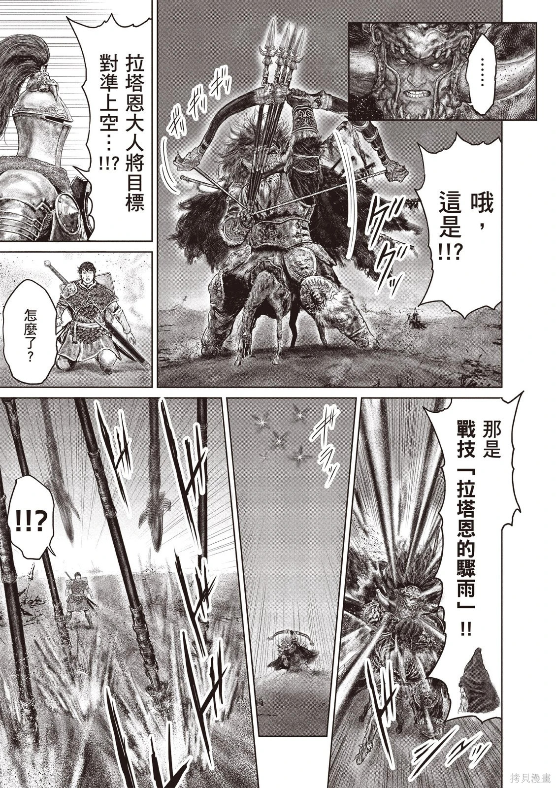 第06卷 第37页