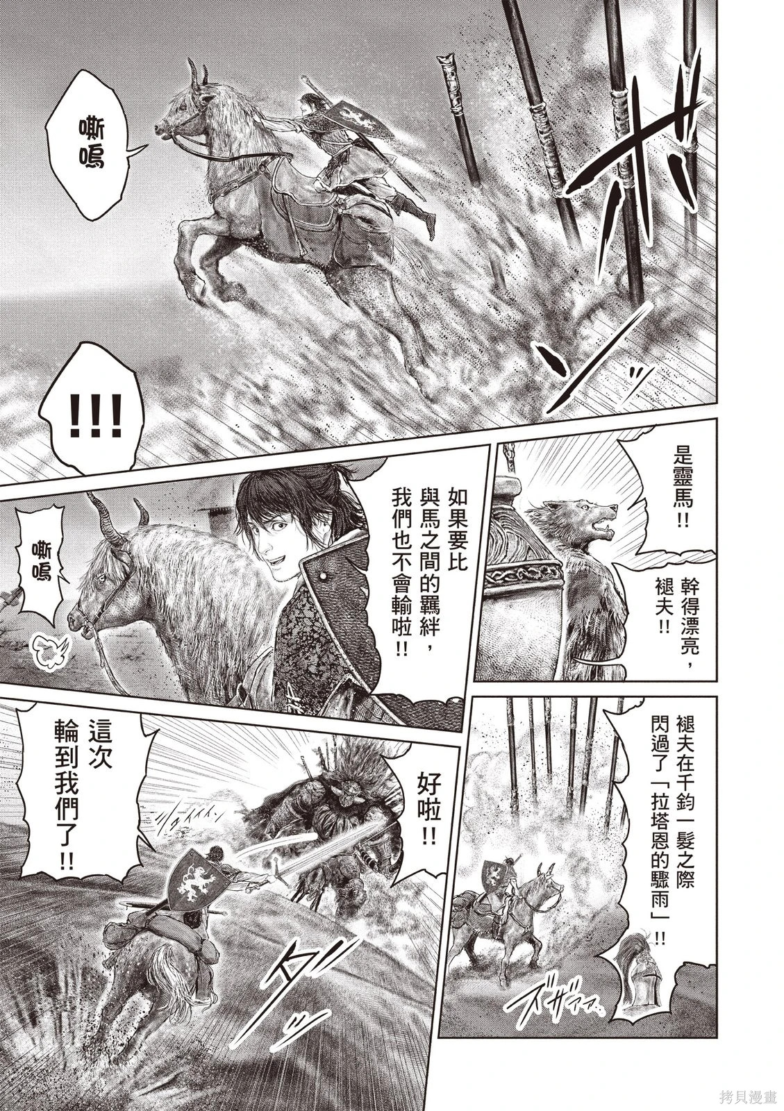 第06卷 第39页