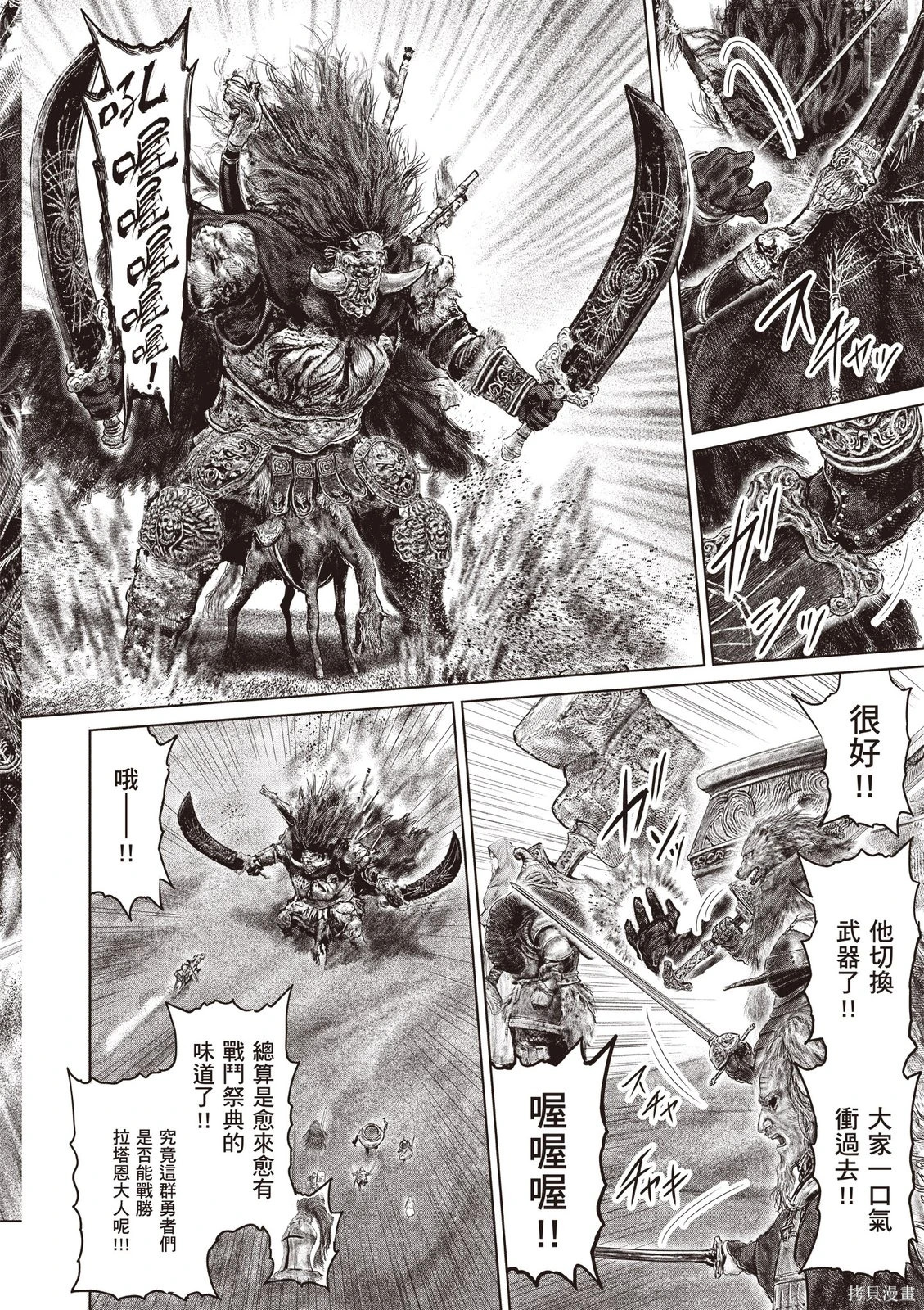 第06卷 第40页