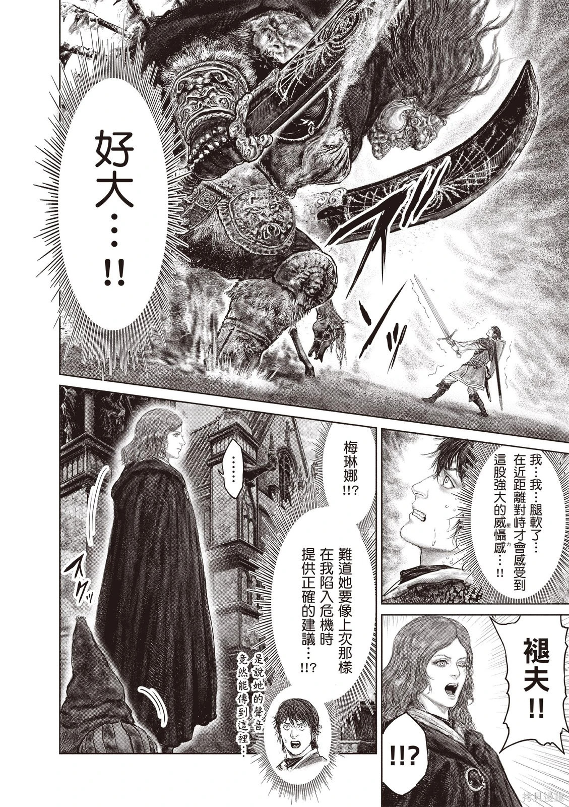 第06卷 第42页