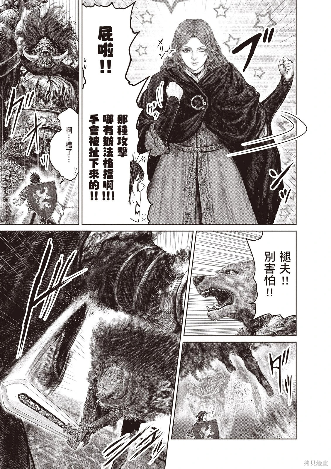第06卷 第43页