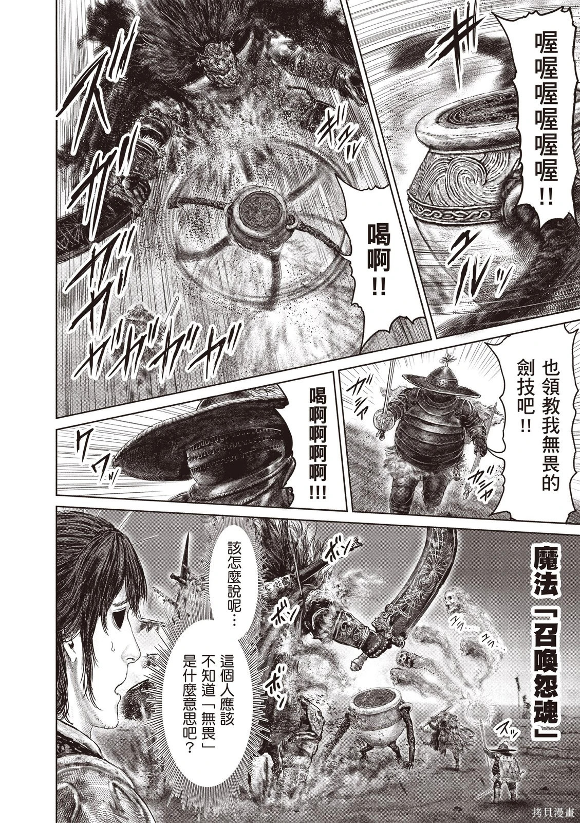 第06卷 第44页