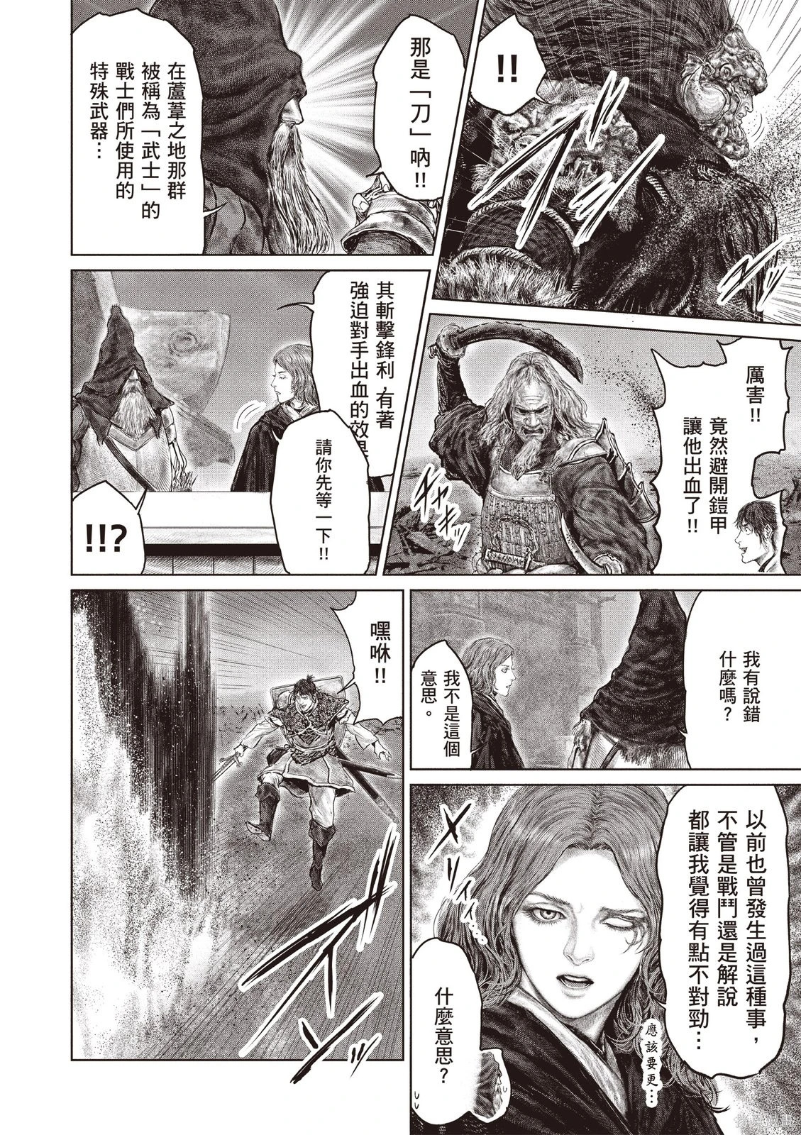 第06卷 第46页