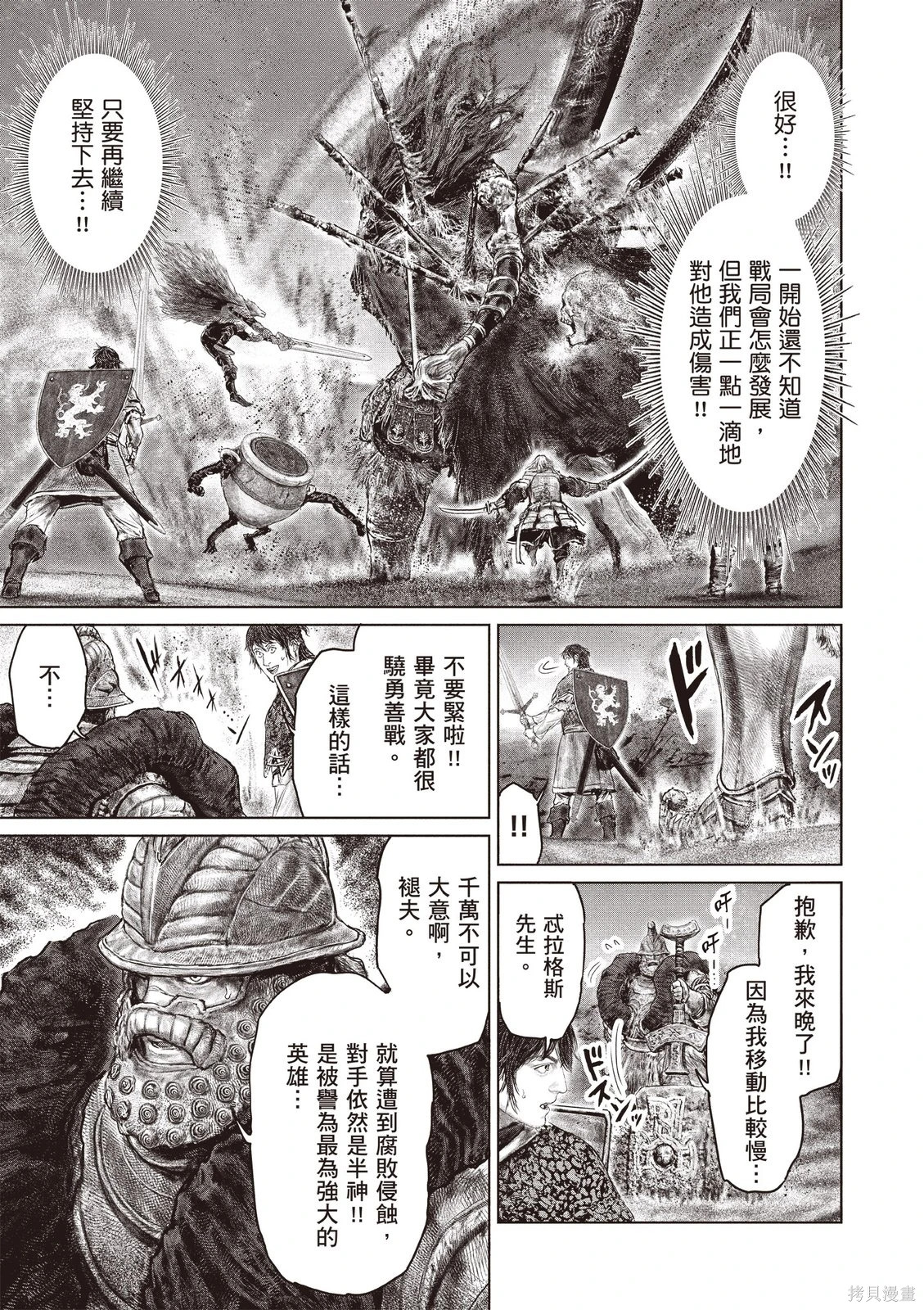 第06卷 第47页