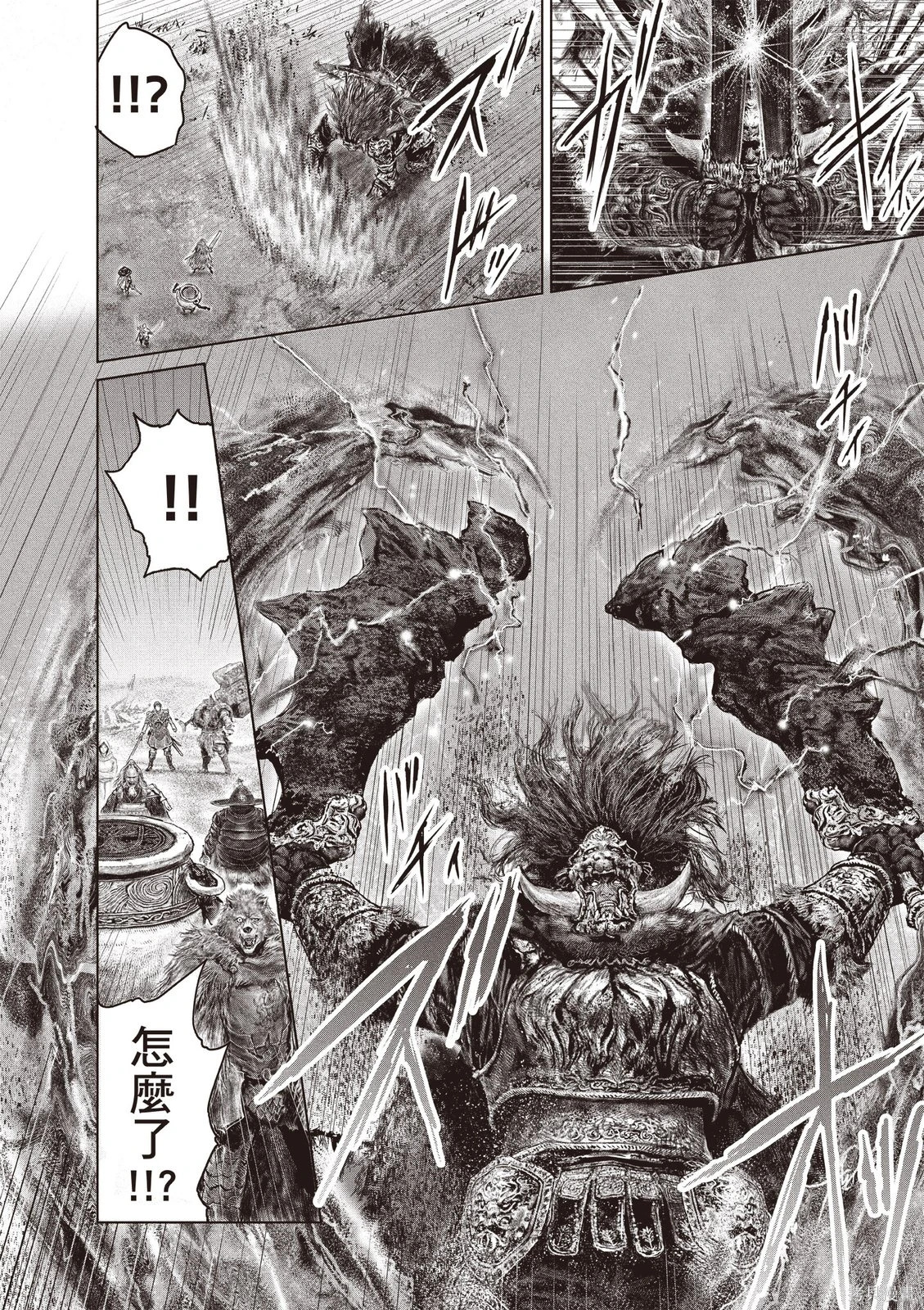 第06卷 第48页