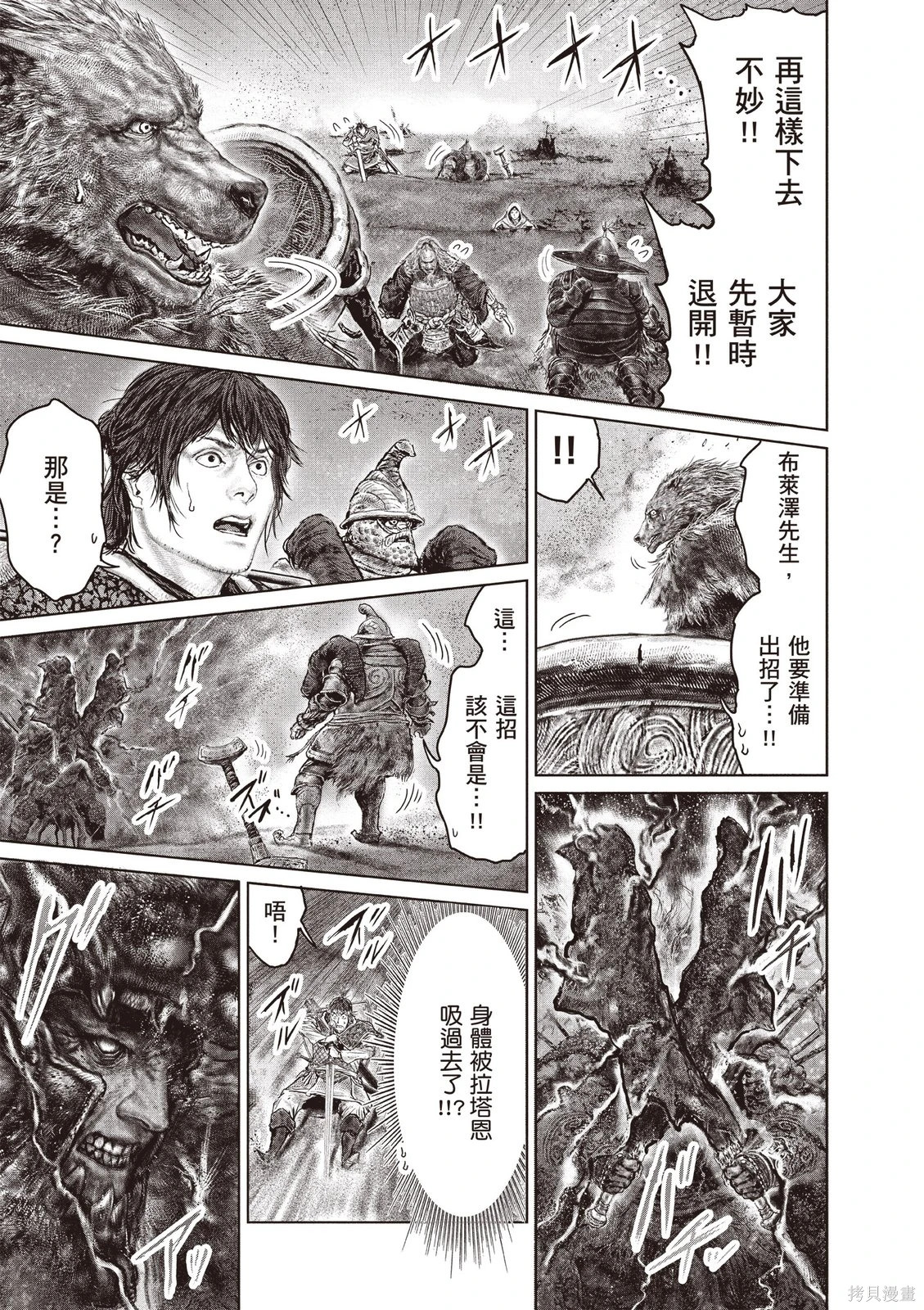 第06卷 第51页