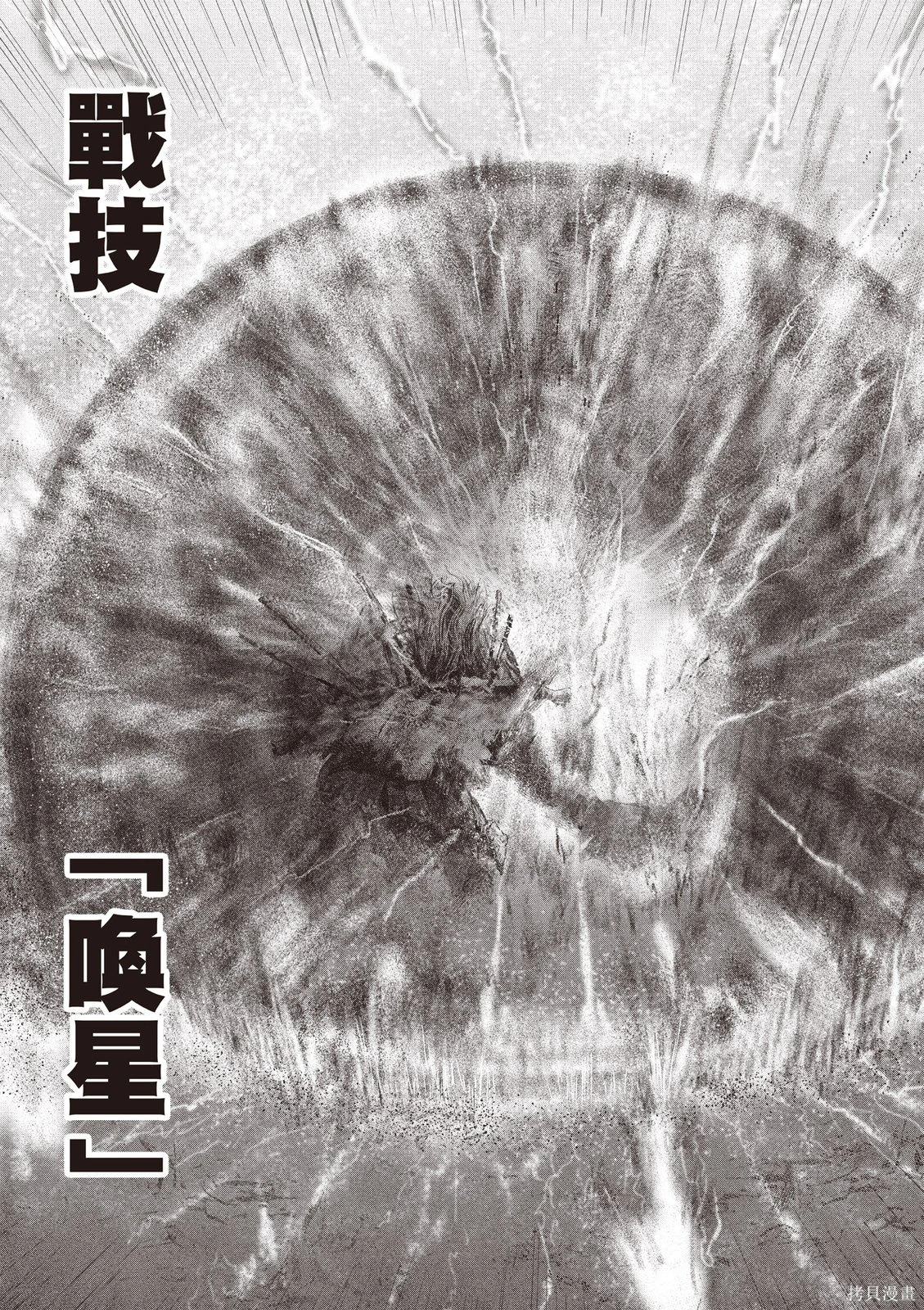 第06卷 第53页