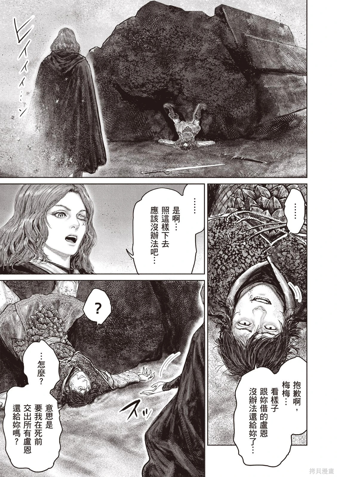 第06卷 第55页
