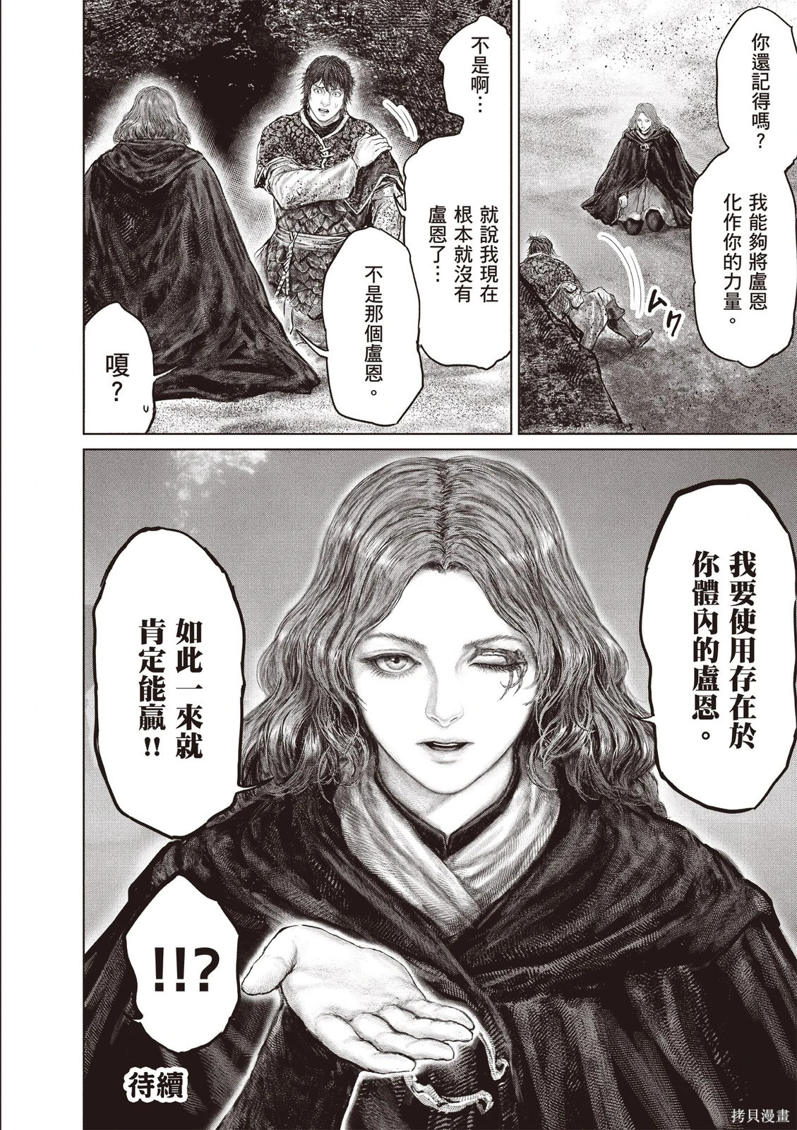 第06卷 第56页
