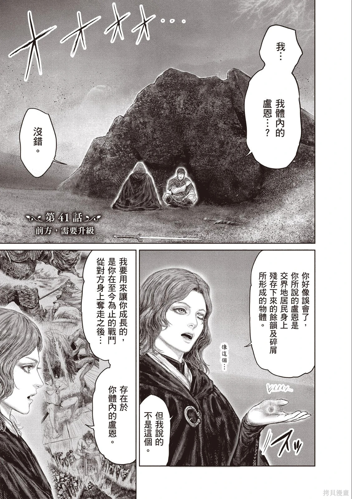 第06卷 第59页