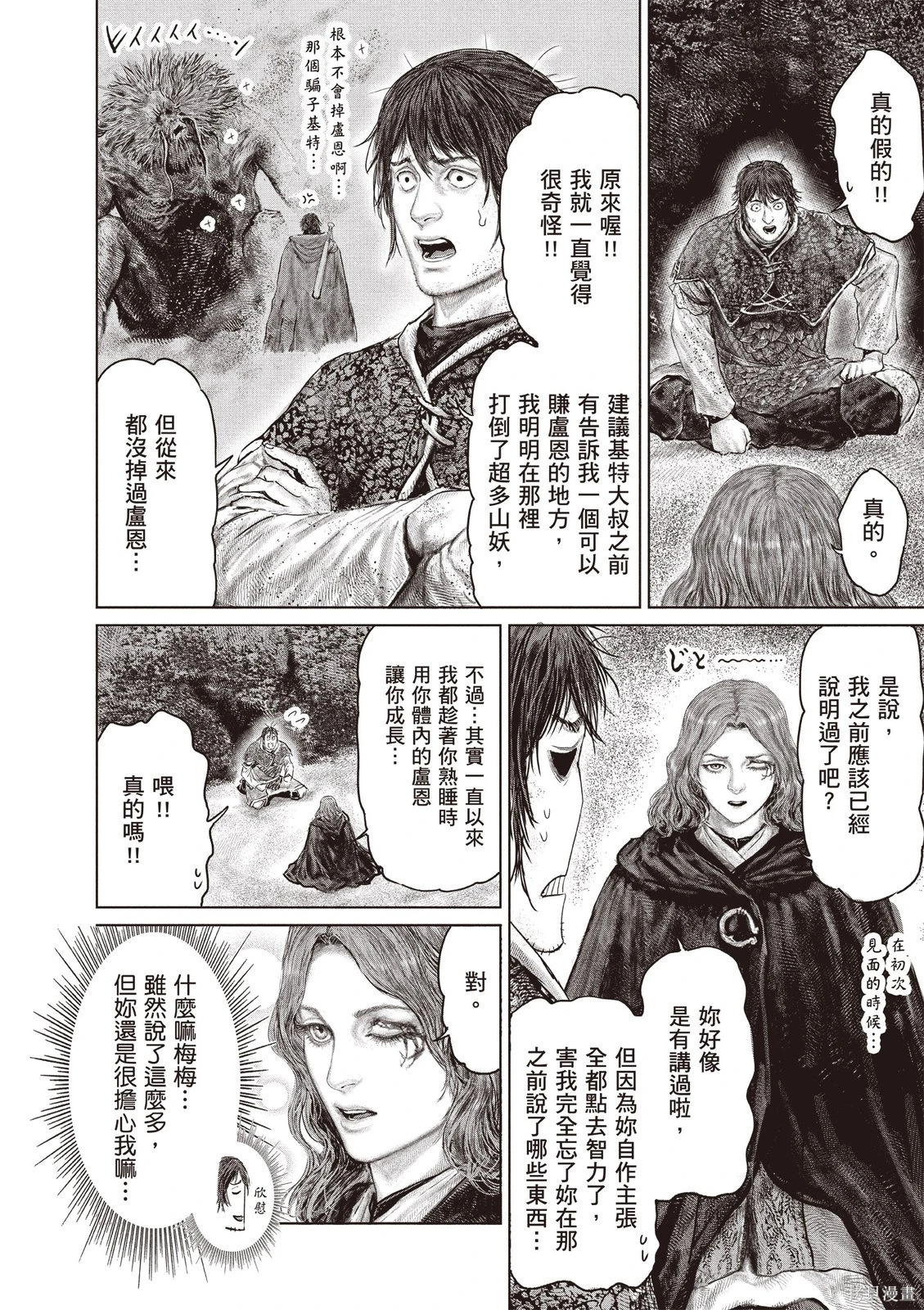第06卷 第60页