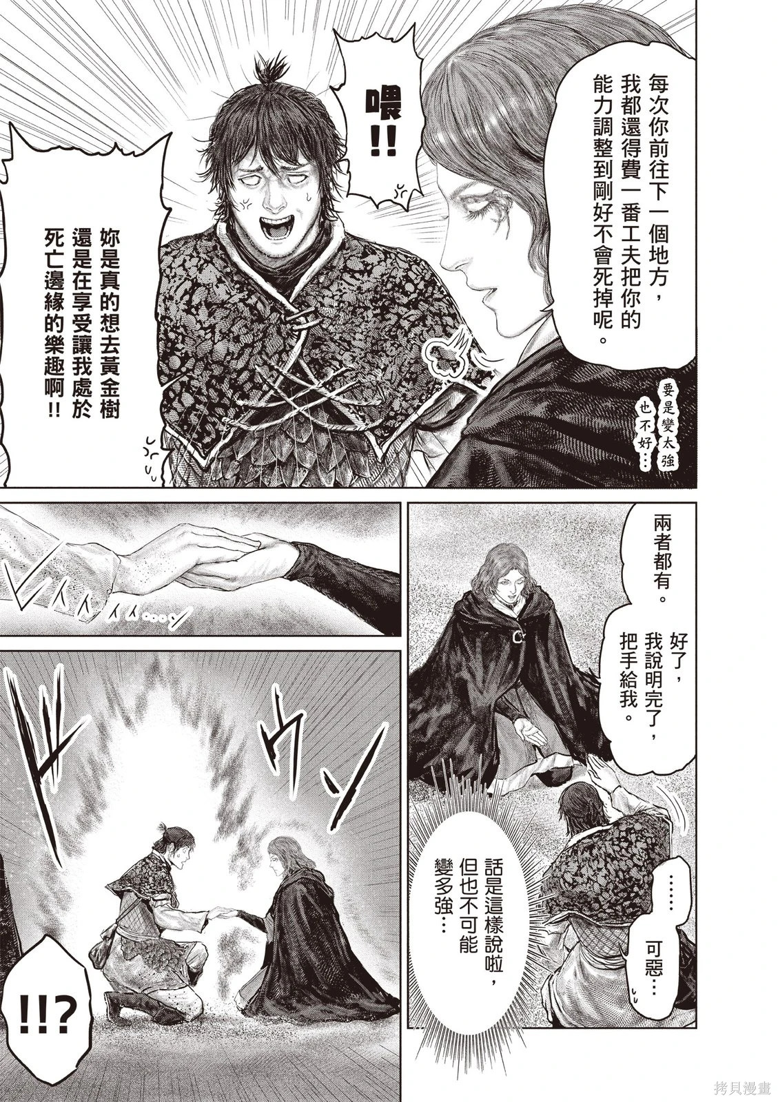 第06卷 第61页