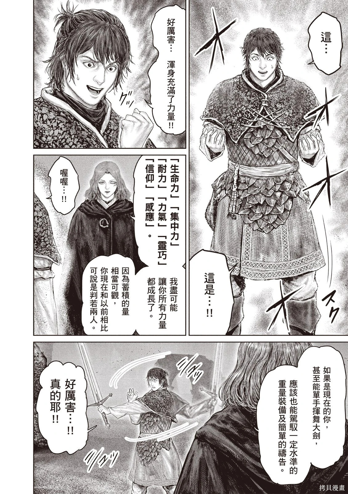 第06卷 第62页