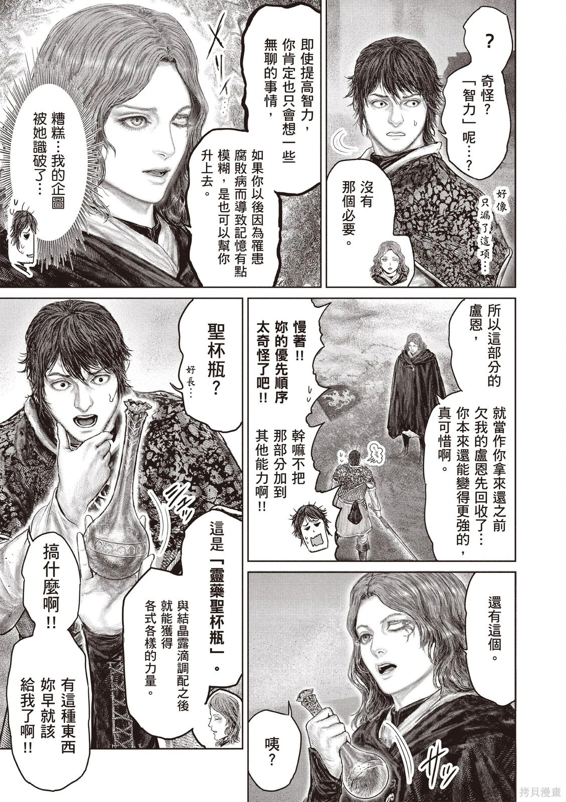 第06卷 第63页