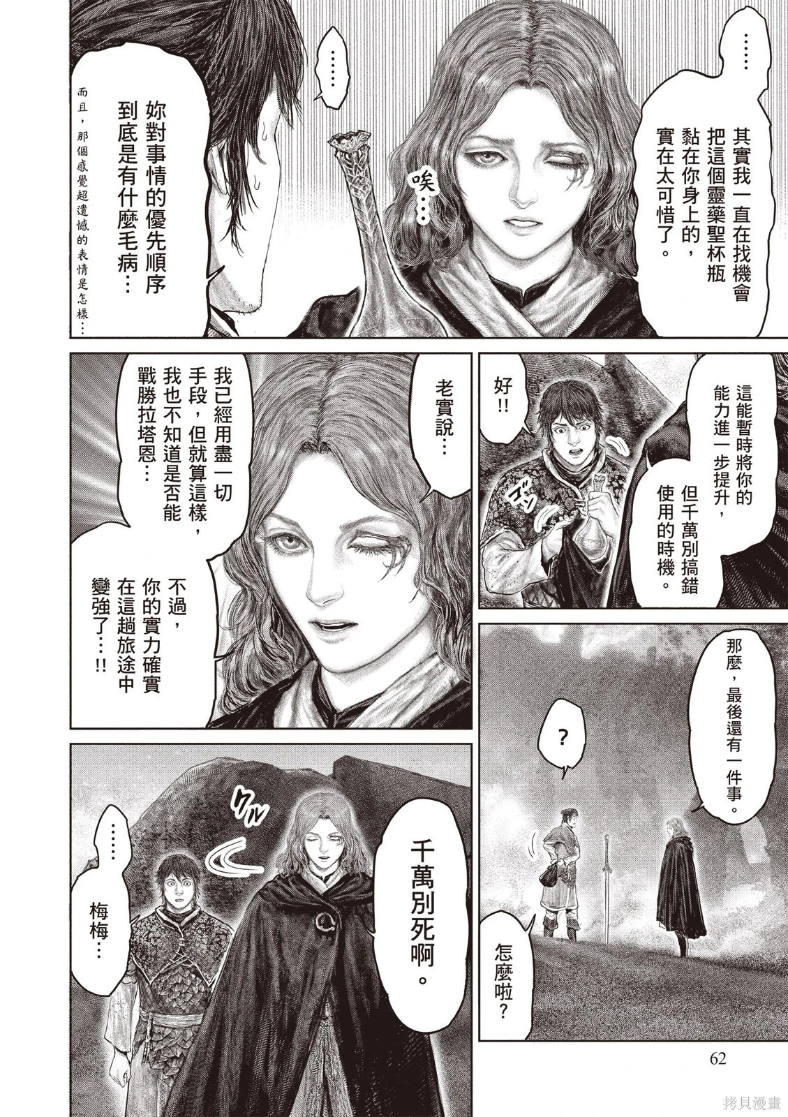 第06卷 第64页