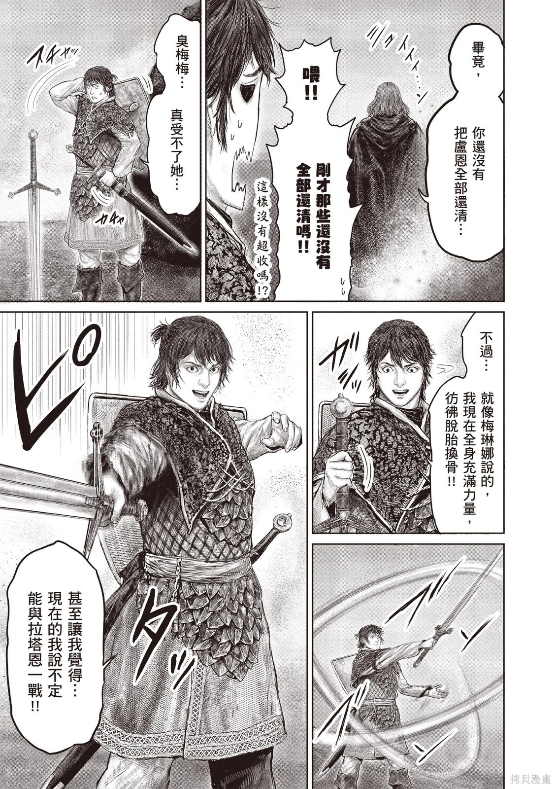 第06卷 第65页