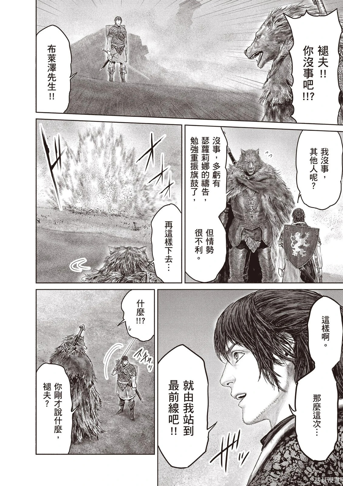 第06卷 第66页