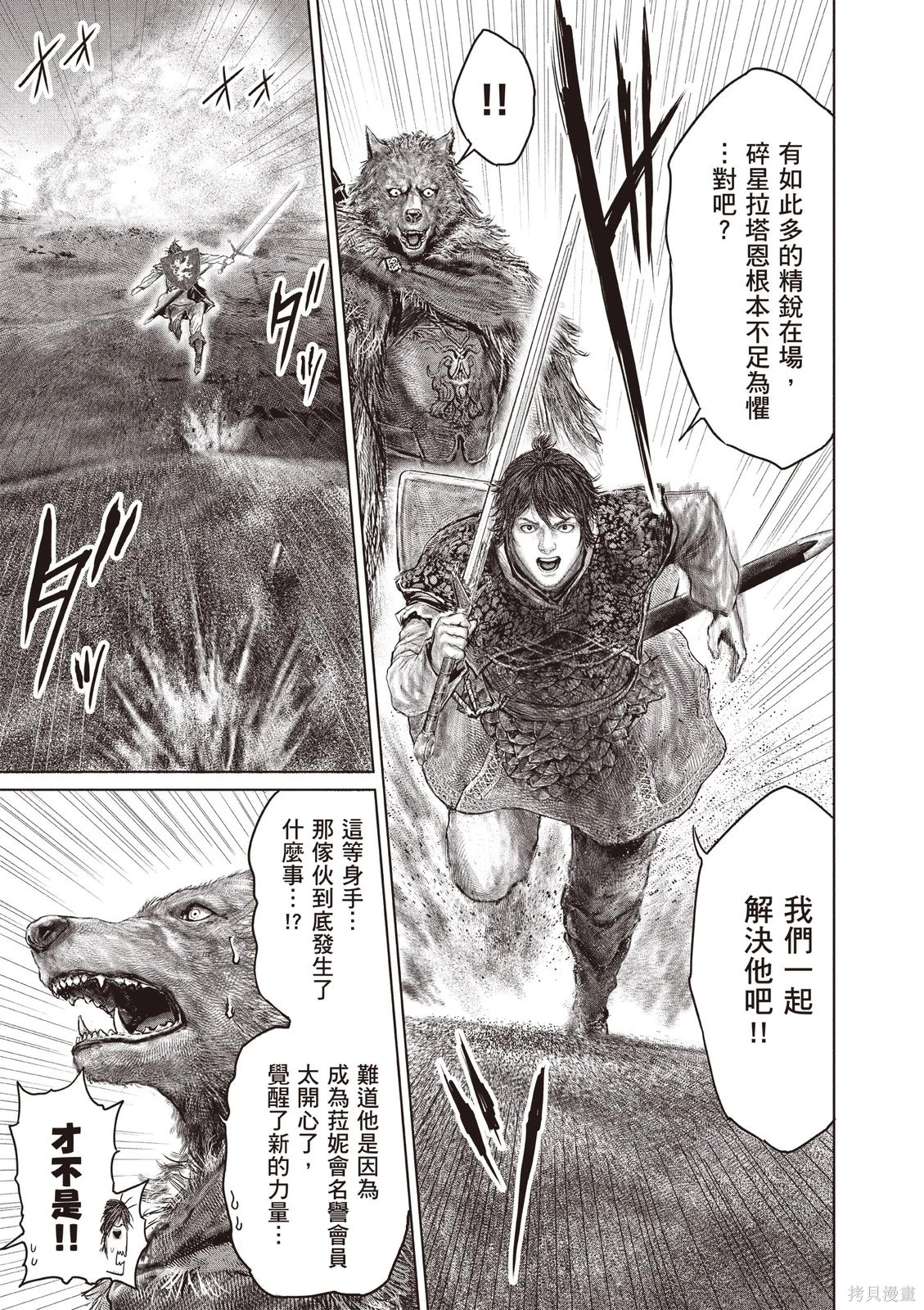 第06卷 第67页
