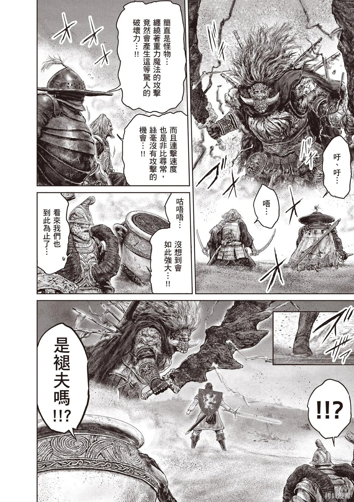 第06卷 第68页