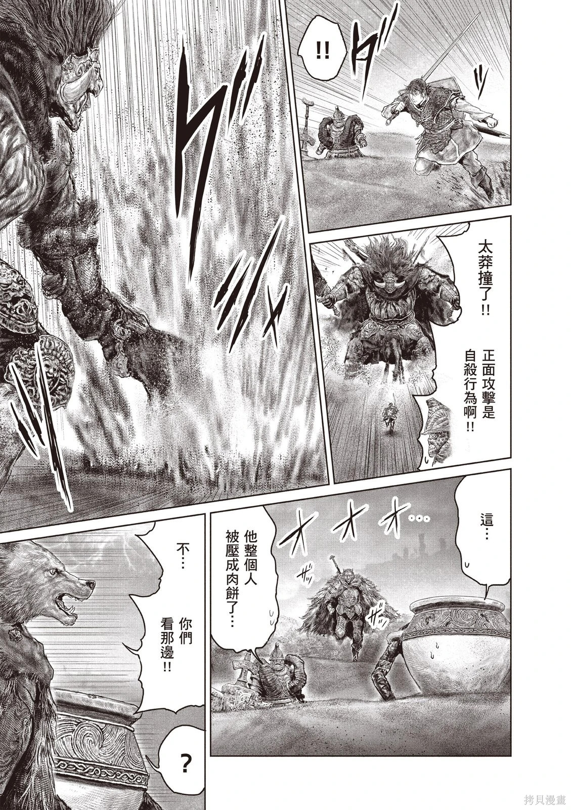 第06卷 第69页