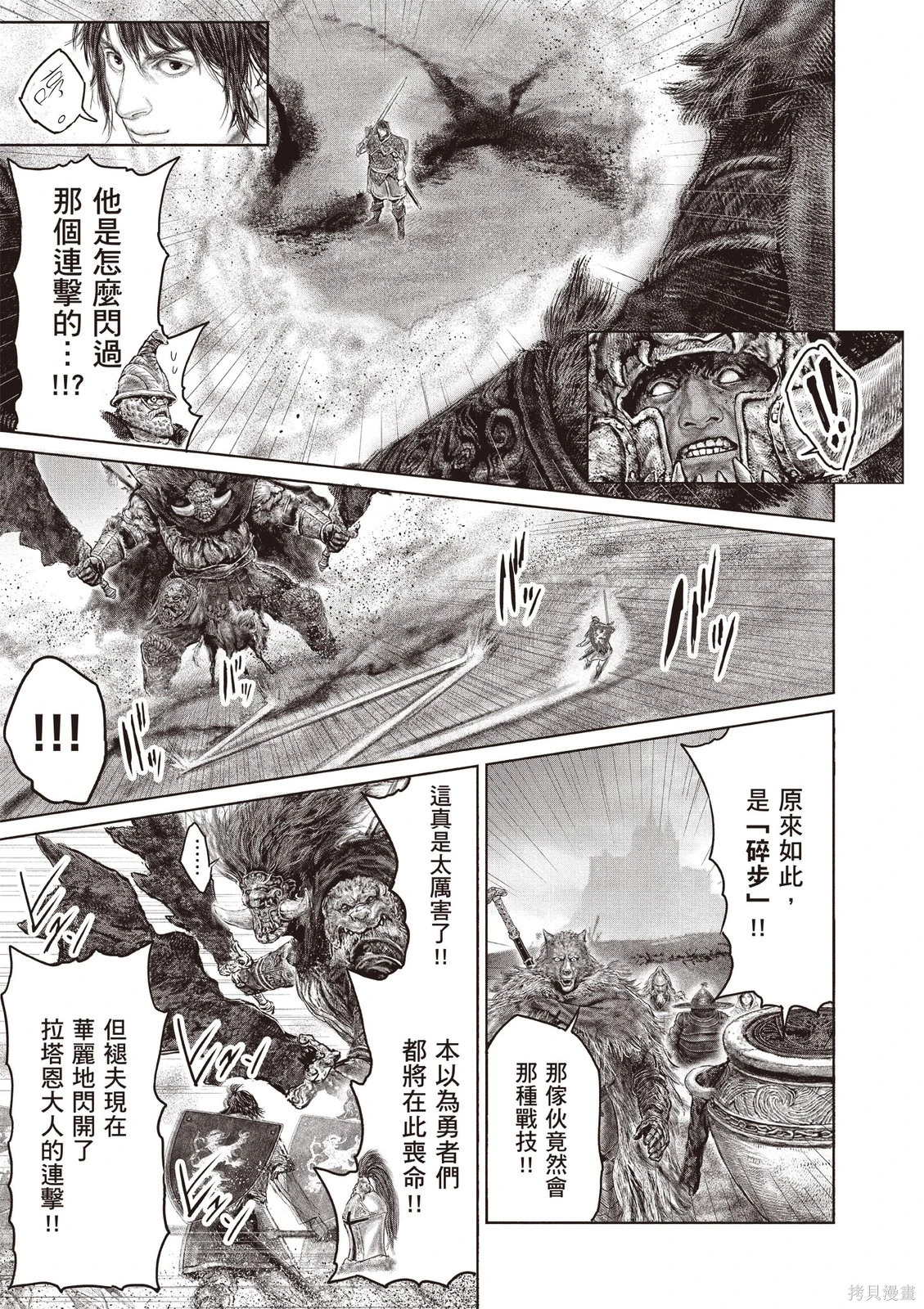第06卷 第71页