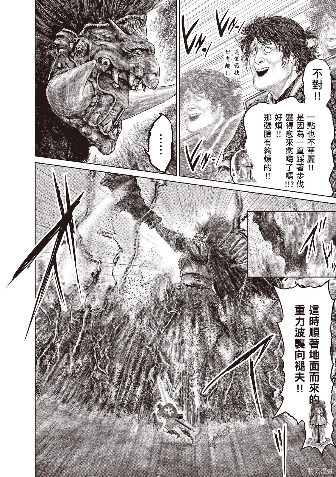 第06卷 第72页
