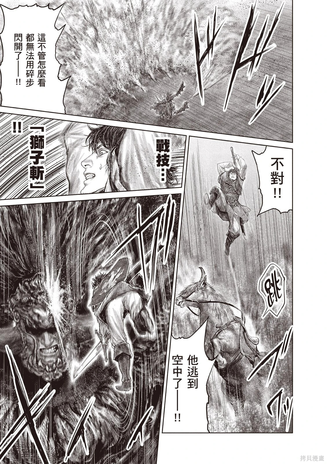 第06卷 第73页