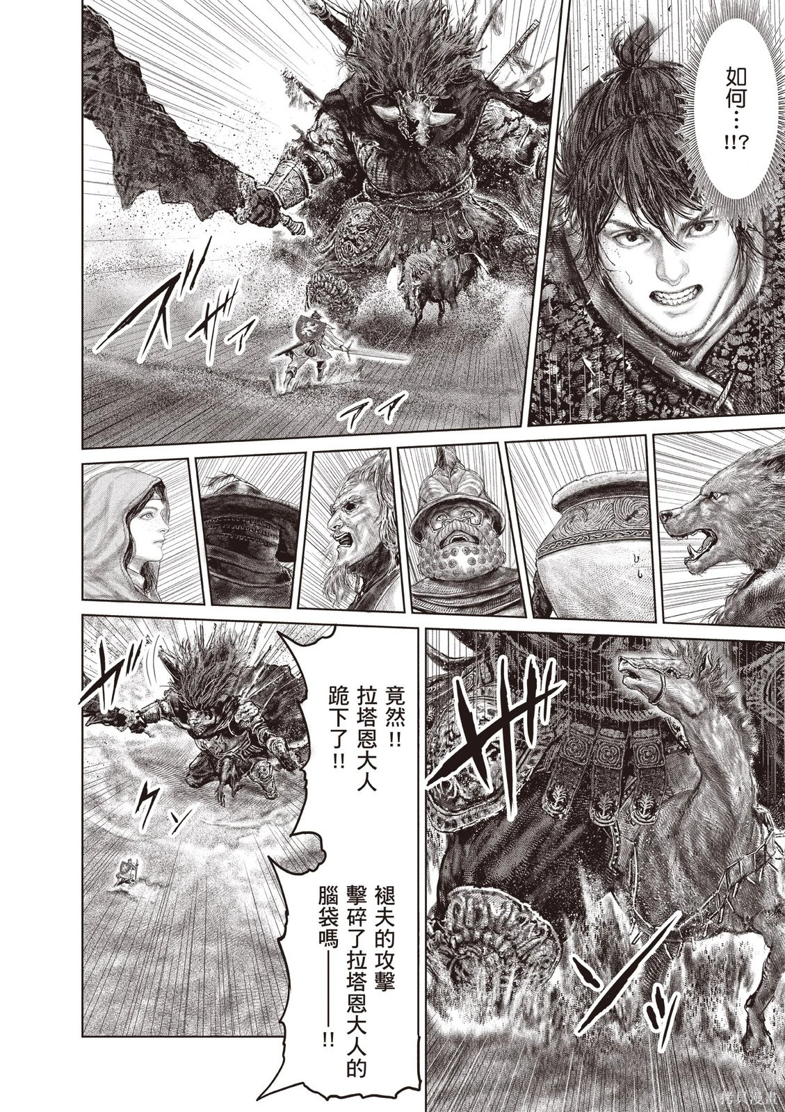 第06卷 第74页