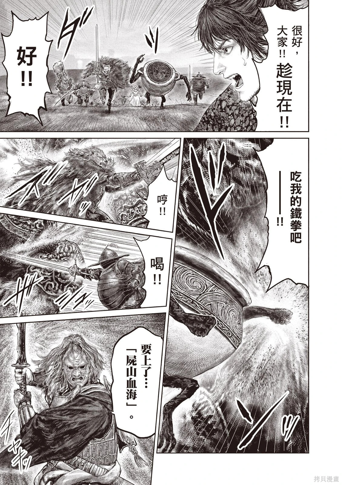 第06卷 第75页