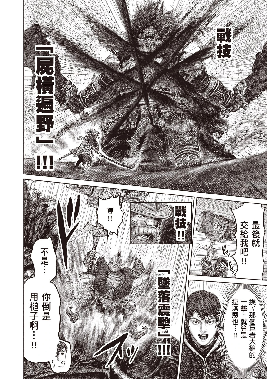 第06卷 第76页