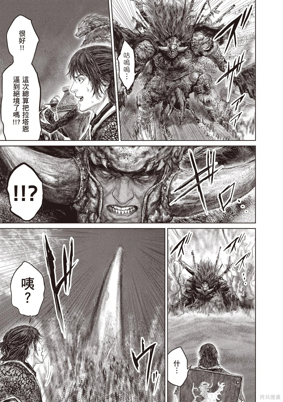 第06卷 第77页