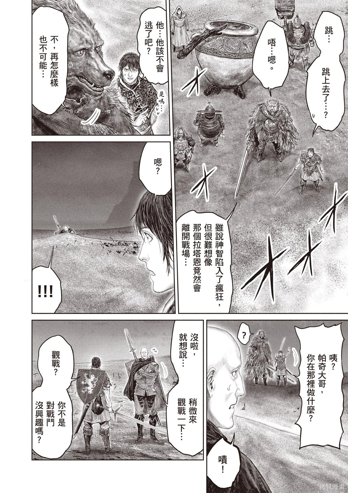 第06卷 第78页