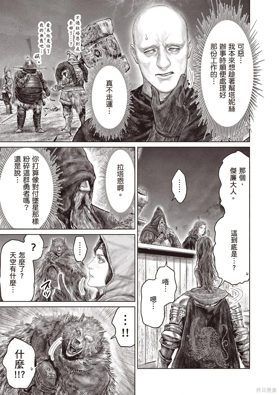 第06卷 第79页