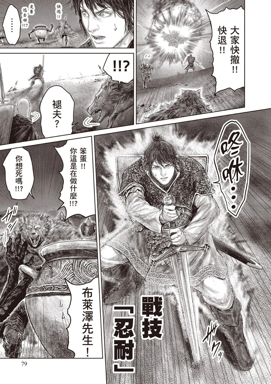 第06卷 第81页