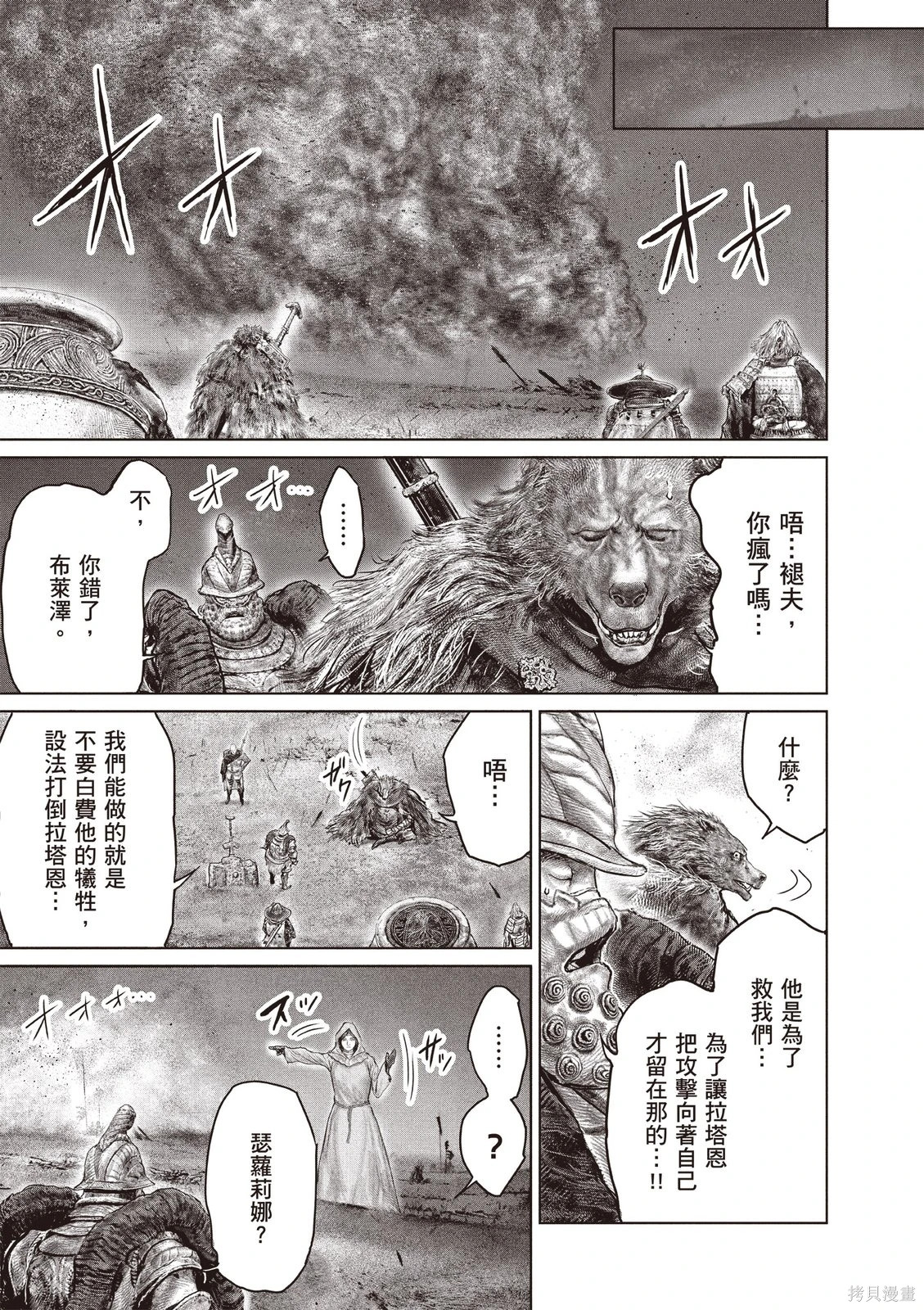 第06卷 第83页