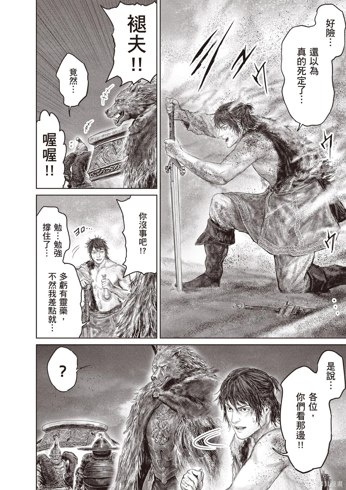 第06卷 第84页