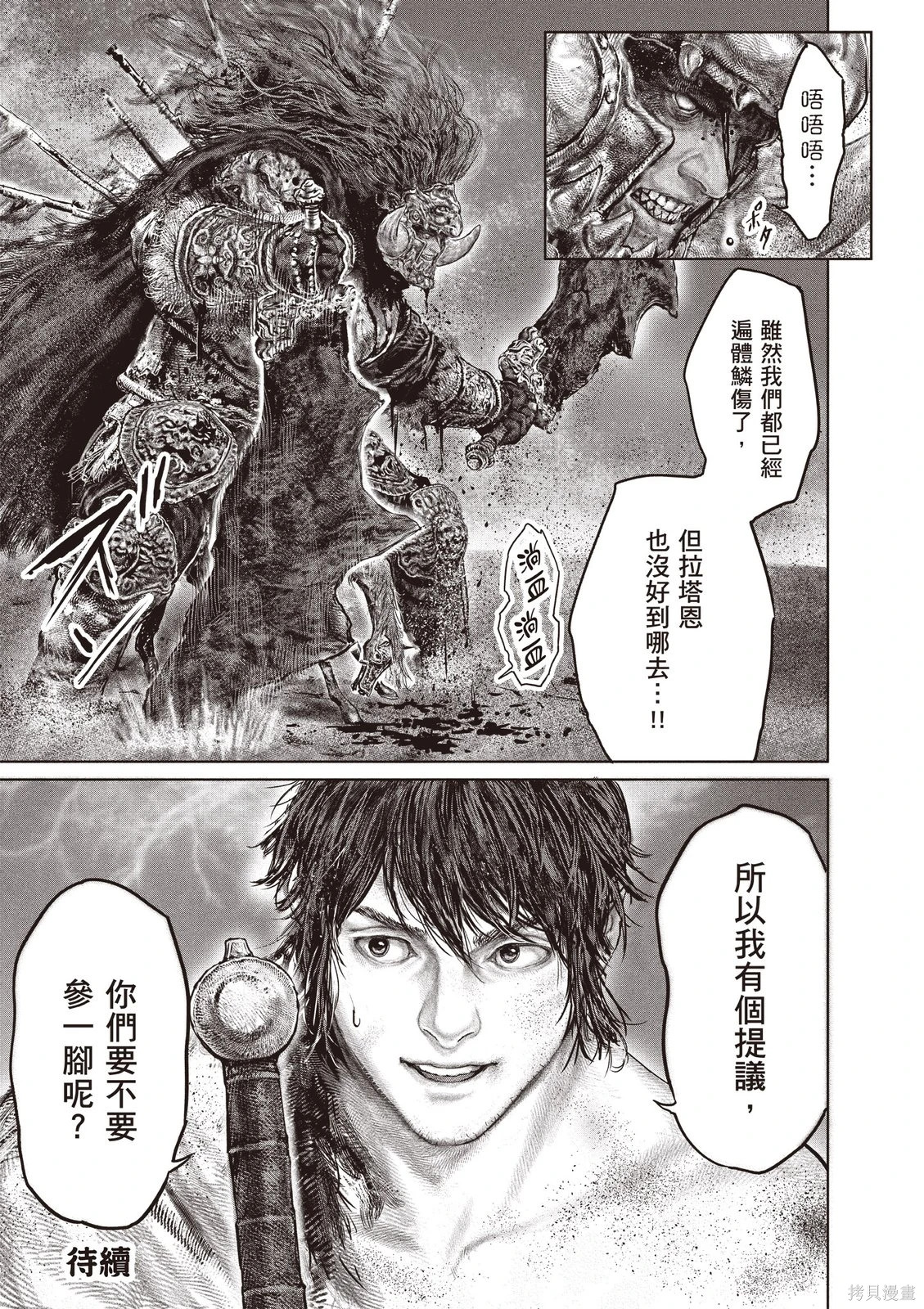 第06卷 第85页