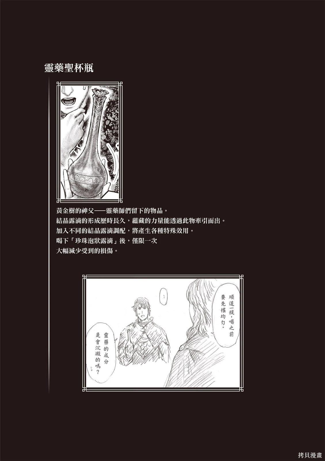 第06卷 第86页