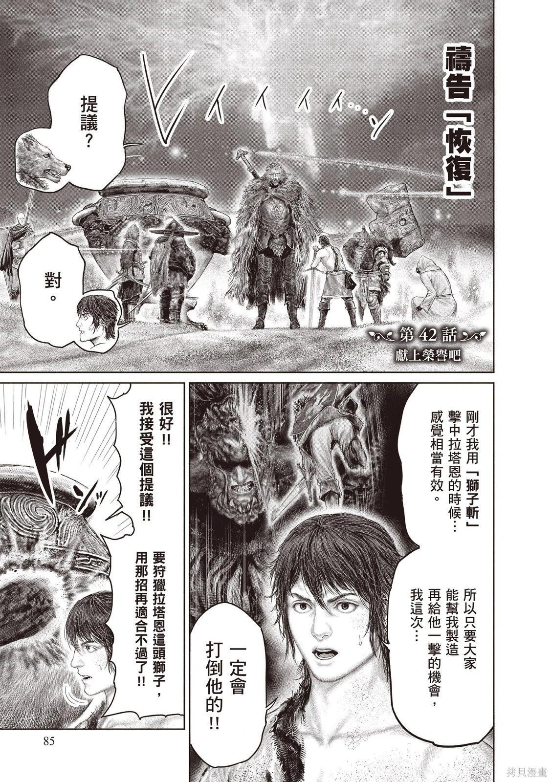 第06卷 第87页