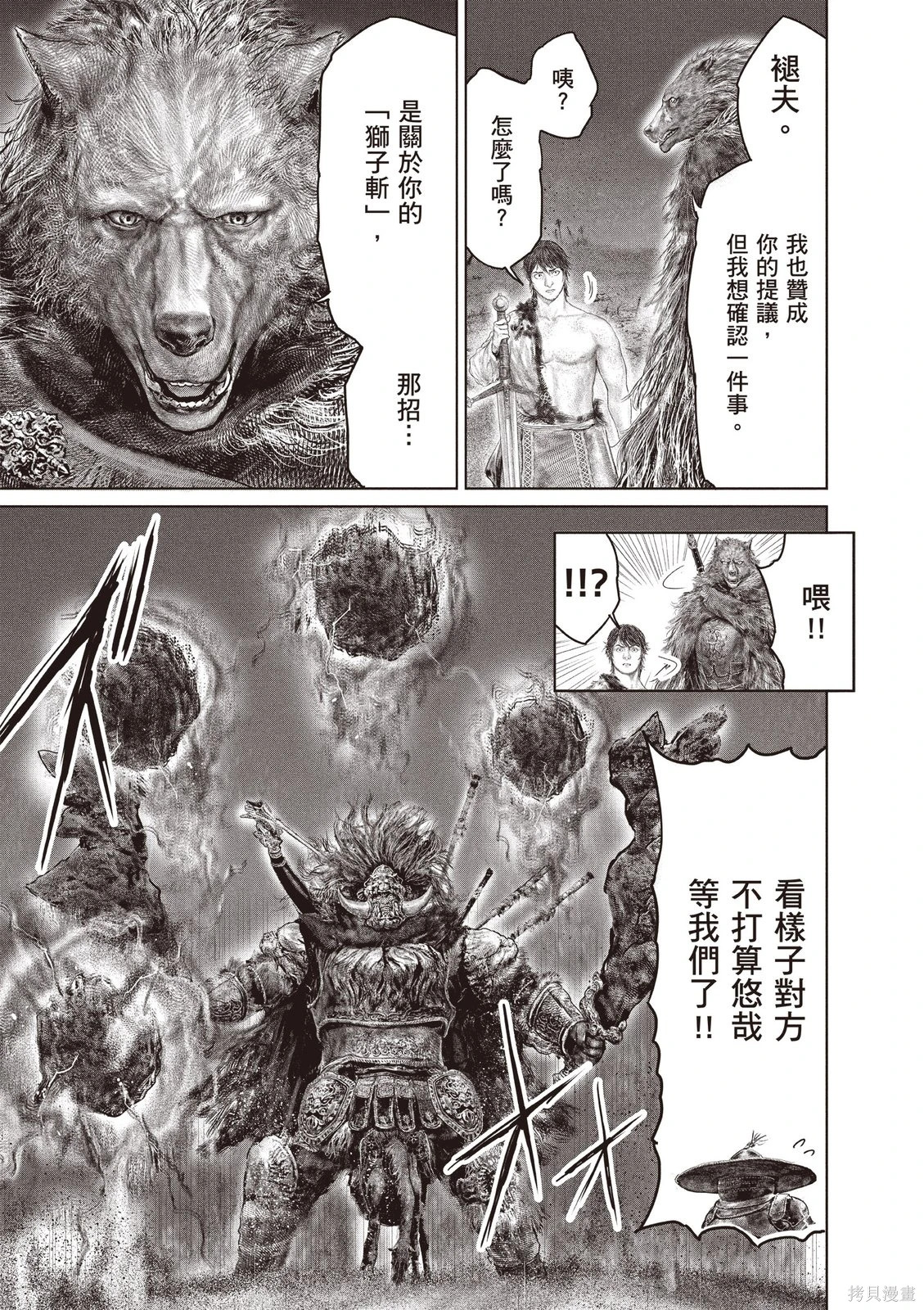 第06卷 第89页