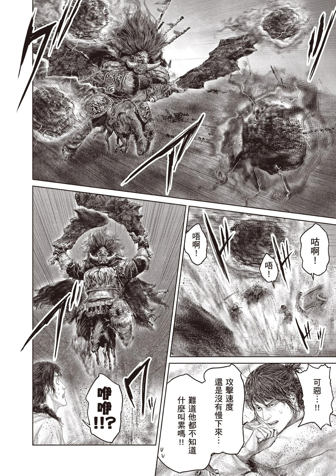 第06卷 第90页