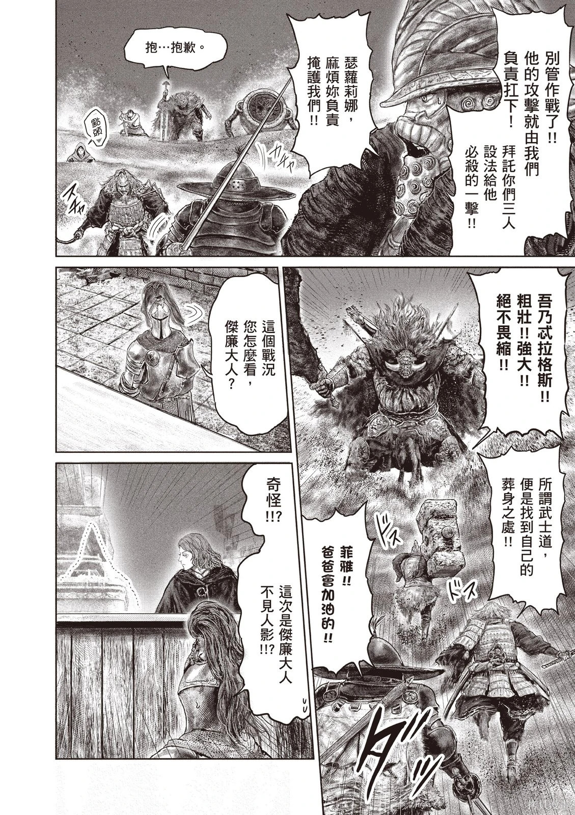第06卷 第92页