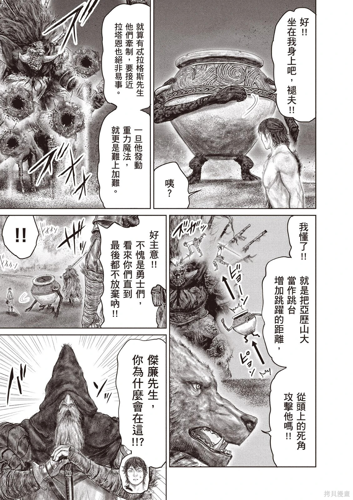 第06卷 第93页