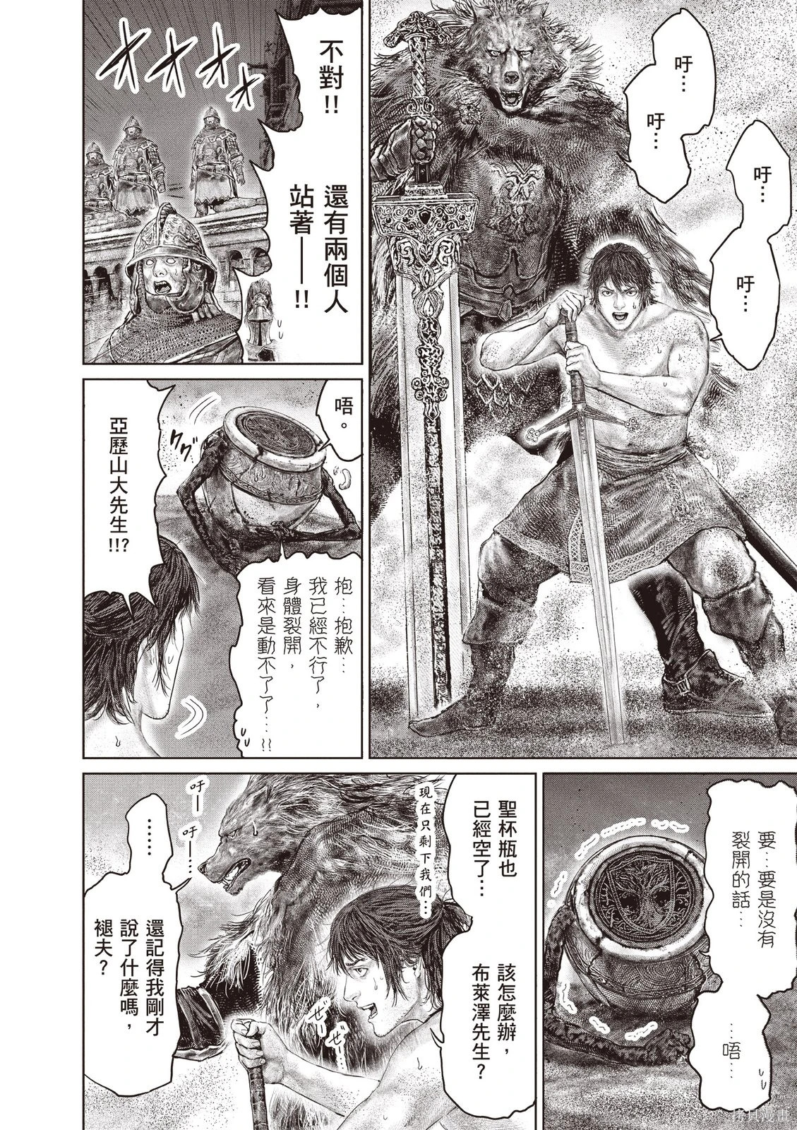 第06卷 第98页