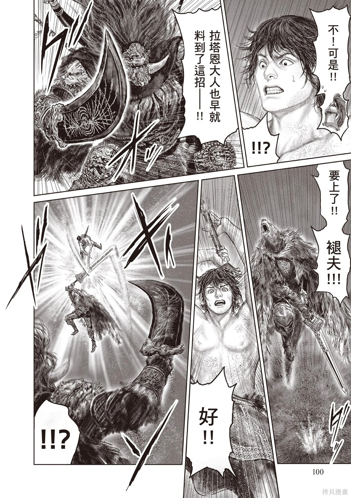 第06卷 第102页
